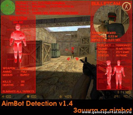 AimBot Detection v1.4beta2 [Защита от Aimbot]